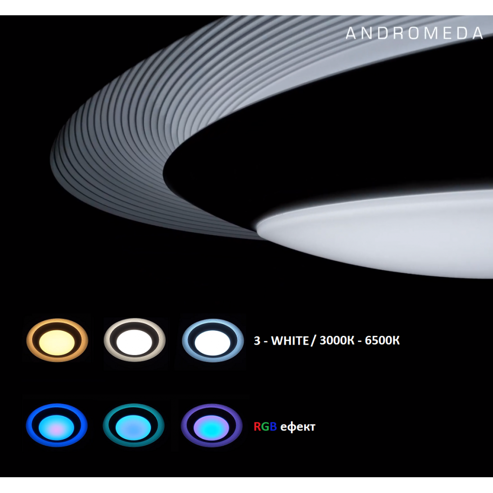 LED плафон с дистанционно ANDROMEDA 80W 3000K-6500K RGB бял Ф76см - 2г ...