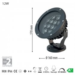LED осв.тяло GARDENA 9070 12W 6000K