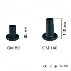 Основа за сфера OM 140мм