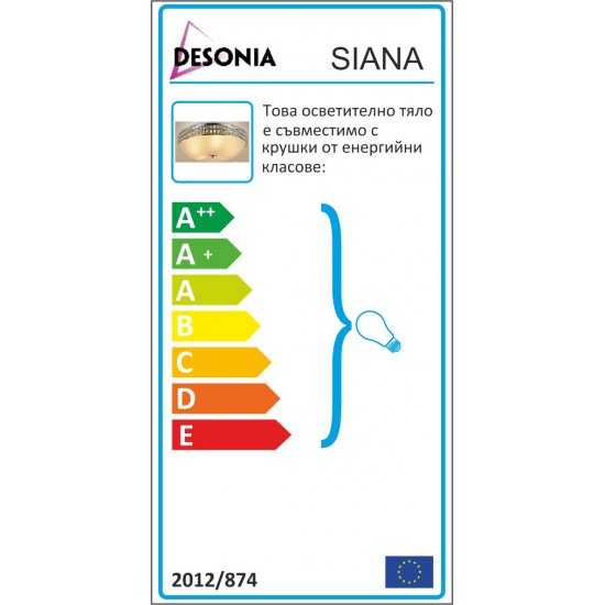 Плафон SIANA 3xE27 DESONIA