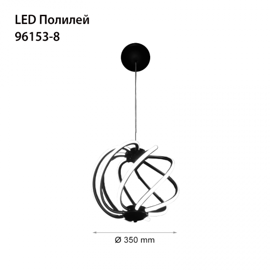 LED полилей 96153-8 48W 4000K сив
