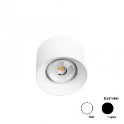 LED луна FTS R1605 IP20 7W 4000K 700Lm открит монтаж кръгла бяла