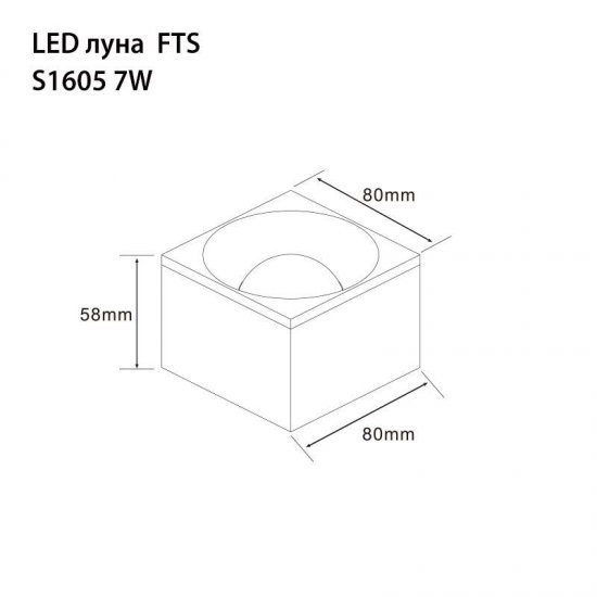 LED луна FTS S1605 IP20 7W 4000K 700Lm открит монтаж квадратна черна
