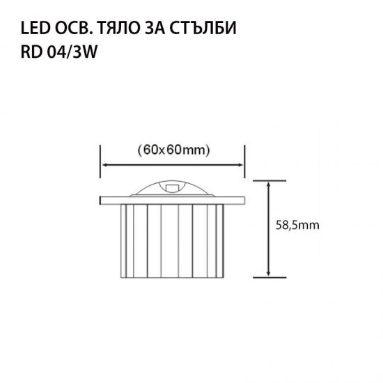 LED луна подова за стълби RD 04 3W 4000K 300Lm IP65 230V