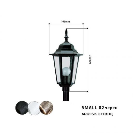 Градински фенер Pacific SMALL стоящ бял IP44