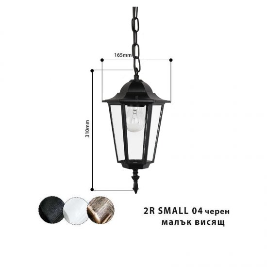 Градински фенер Pacific SMALL висящ черен IP44