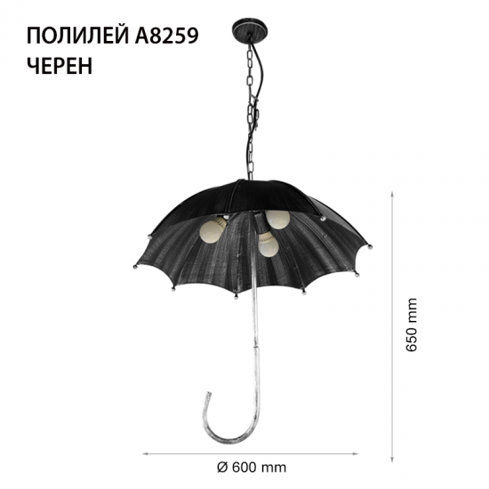 Полилей А8259  3хЕ27 max 3x40W бял