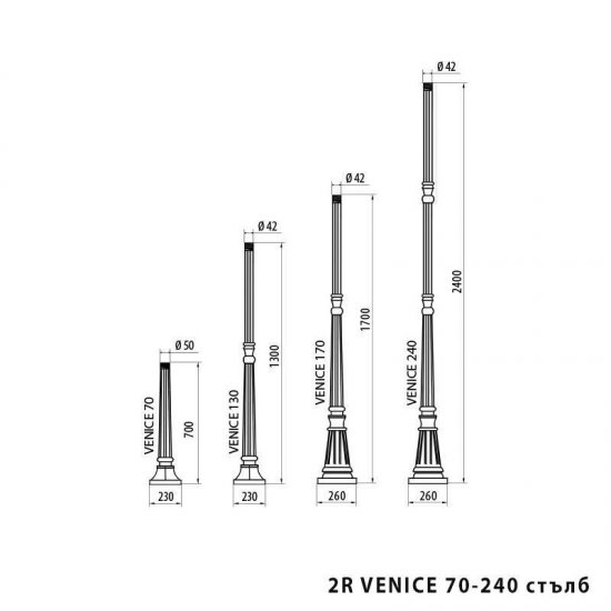 Стълб 2R VENICE 130 черен