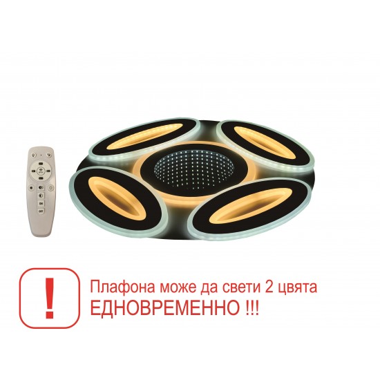 LED плафон TUNNEL LUX 130W 3-white 9750Lм димируем с дистанционно управление