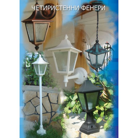 Градински фенер 11189 висящ IP23 E27 max 60W черен