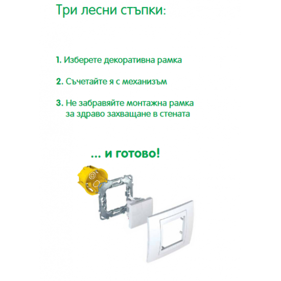 Тройна рамка Въглен