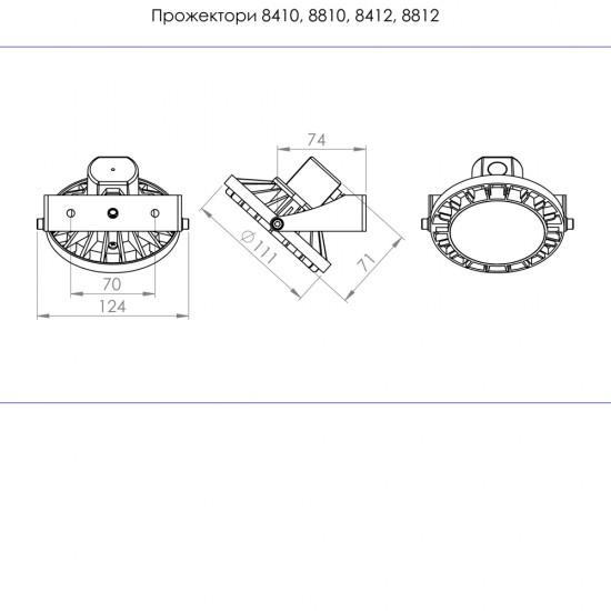 LED прожектор 8812 12W 4000K 1200Lm IP65 тъмно сив
